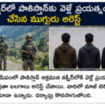 భారత్-చైనా సరిహద్దు నిర్ధారణపై చర్చలు