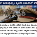 భారత్‌లో సముద్ర భద్రతకు ఆధునిక సాంకేతికత వినియోగం