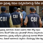 బంగ్లాదేశ్‌తో సరిహద్దు అంశాలపై కీలక చర్చలు
