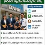 భారతదేశానికి స్వేచ్ఛా వాణిజ్య ఒప్పందాలే బలం!