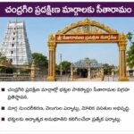 సూపర్ ఎల్‌నినో ముప్పు.. వాతావరణంలో భారీ మార్పుల హెచ్చరిక