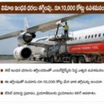 ప్రపంచకప్‌లో ఇండియా జట్టు సిద్ధం