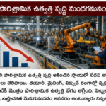 మయన్మార్ భారత్‌తో సంబంధాలకు ప్రాధాన్యం