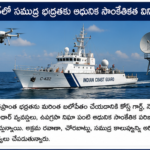 వాతావరణ మార్పులపై యువతలో పెరుగుతున్న అవగాహన