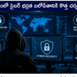 చెరువుల పునరుద్ధరణతో జీవ వైవిధ్యానికి ఊతం