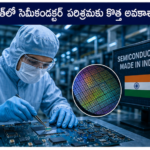పట్టణ ప్రాంతాల్లో వర్షపు నీటి సంరక్షణకు ప్రాధాన్యం