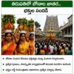 ప్రగతిలో ఎన్సీసీ.. స్పూర్తినిచ్చిన విద్యార్థుల విన్యాసాలు