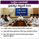తిరుపతిలో బొనాల జాతర.. భక్తుల సందడి