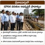 సూళ్లూరుపేటలో రహదారుల దుస్థితిపై ప్రజల ఆగ్రహం