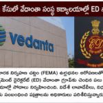 కర్ణాటక ముఖ్యమంత్రిగా డి.కె. శివకుమార్ ప్రమాణ స్వీకారం