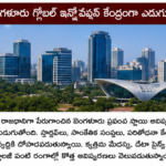 భారత జీడీపీ వృద్ధి రేటు 7.7 శాతానికి చేరే అవకాశం