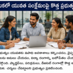 జనగణనలో ఖచ్చితమైన డేటా సేకరణకు చర్యలు