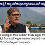 కాంగ్రెస్ మద్దతుతో దేవెగౌడకు గౌరవం లభించిందన్న సుర్జేవాలా