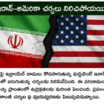 మయన్మార్ భారత్‌తో సంబంధాలకు ప్రాధాన్యం