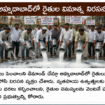 ఇరాన్-అమెరికా చర్చలు నిలిచిపోయాయి