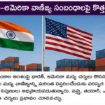 జనగణనలో ఖచ్చితమైన డేటా సేకరణకు చర్యలు