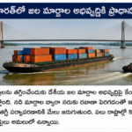 గ్రామీణ ప్రాంతాల్లో డిజిటల్ బ్యాంకింగ్ సేవల విస్తరణ