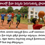భారత్‌లో జల మార్గాల అభివృద్ధికి ప్రాధాన్యం