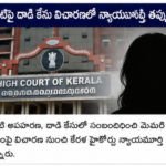 రాజ్యసభ ఎన్నికలపై మధ్యప్రదేశ్‌లో రాజకీయ వ్యూహాలు