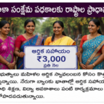 అక్రమ వలసల నియంత్రణకు కఠిన చర్యలు