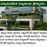 స్వదేశీ బొమ్మల తయారీకి ఊతం