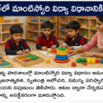 తమిళనాడు రాజకీయాల్లో కొత్త పరిణామాలు