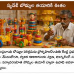 పట్టణాల్లో సైక్లింగ్ సంస్కృతికి ప్రోత్సాహం