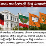భారత్‌లో పట్టణీకరణ వేగవంతం – కొత్త సవాళ్లు