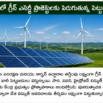 భారత్‌లో పట్టణీకరణ వేగవంతం – కొత్త సవాళ్లు