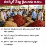 ఆధ్యాత్మిక నగరం.. హరిత సిరి