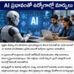 వర్షాకాలానికి ముందే మౌలిక వసతుల మెరుగుదల
