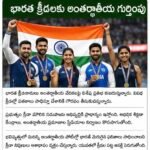 దేశవ్యాప్తంగా సైబర్ నేరాలపై అప్రమత్తత