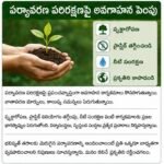 విద్యార్థులకు కొత్త కెరీర్ అవకాశాలు