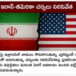 మయన్మార్‌లో భారత్ వ్యతిరేక శక్తులకు స్థానం లేదన్న అధ్యక్షుడు