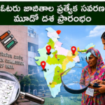 భారత భూభాగాన్ని నేపాల్ కూడా ఆక్రమించిందన్న ప్రధాని వ్యాఖ్య వివాదం