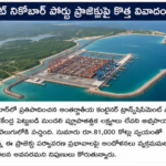 ఇజ్రాయెల్–లెబనాన్ మధ్య షరతులతో కూడిన కాల్పుల విరమణ