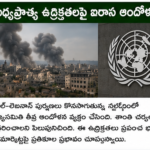 భారత్-మయన్మార్ సరిహద్దు భద్రత బలోపేతం