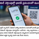 భారత్‌లో గ్రీన్ ఎనర్జీ ప్రాజెక్టులకు పెరుగుతున్న పెట్టుబడులు