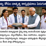 ఉన్నత విద్యాసంస్థల పేర్ల మార్పుపై జాతీయ చర్చ