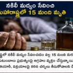 రోమేనియాలో అపార్ట్‌మెంట్‌పై రష్యా డ్రోన్ దాడి