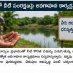కృత్రిమ మేధస్సు (AI) వినియోగంపై కొత్త విధానాలు