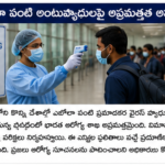 వైద్య విద్య కోసం దాతృత్వ కార్యక్రమాలు పెరుగుతున్నాయి