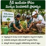 ప్రజా సమస్యల పరిష్కారానికి ప్రత్యేక శిబిరాలు