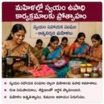 స్థానిక ఉత్పత్తులకు మార్కెటింగ్ అవకాశాలు