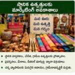 విద్యార్థుల్లో నైపుణ్యాభివృద్ధి శిక్షణలు
