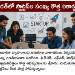 అంతరిక్ష రంగంలో ప్రైవేట్ సంస్థలకు అవకాశాలు