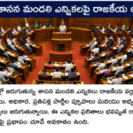 భూ మోసాల కేసుల్లో వేగవంతమైన దర్యాప్తుకు ప్రాధాన్యం
