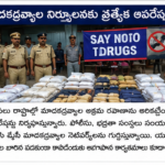 అక్రమ వలసల నియంత్రణకు సాంకేతిక పర్యవేక్షణ