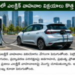 దేశంలో ఆరోగ్య సేవల డిజిటలీకరణకు ప్రాధాన్యం