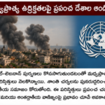 భారత్-మయన్మార్ సహకారానికి కొత్త ఊపు